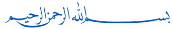 Bismillah-ir-rahmannir-raheem